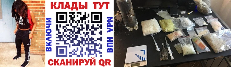 Купить наркотики Вичуга Альфа ПВП MDMA МАРИХУАНА Меф мяу мяу