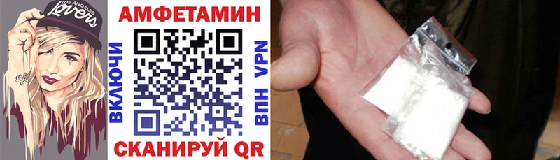 наркотики  Вичуга  Амфетамин Розовый 