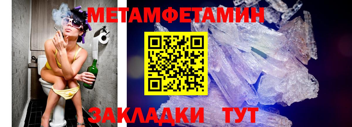 АМФ Розовый Вичуга