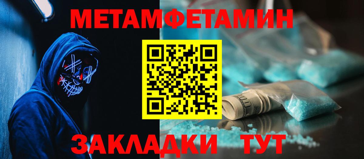 Amphetamine Premium  Вход с VPN  Амфетамин  Вичуга  Амфетамин 