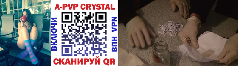 A-PVP крисы CK Вичуга