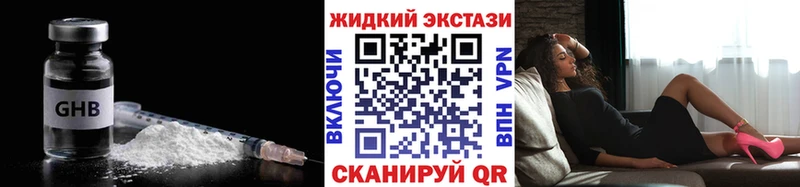 БУТИРАТ Butirat  Вичуга 