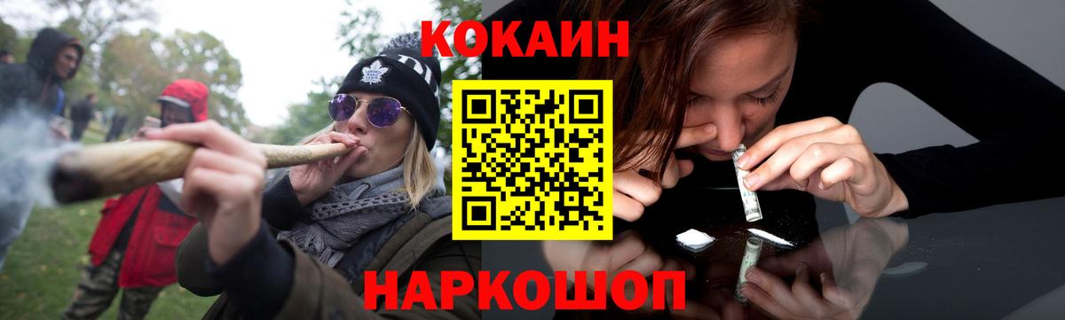 Вичуга  Конопля  Меф МЯУ МЯУ   КОКАИН  Мефедрон  Гашиш  LSD-25  Вход с VPN  ГАШИШ 