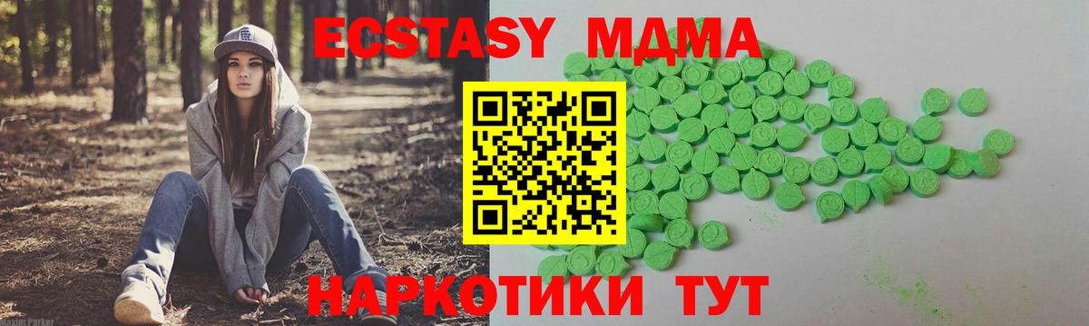 ЭКСТАЗИ TESLA Вичуга