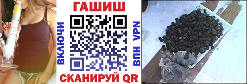 Гашиш убойный  купить наркоту  Вичуга 