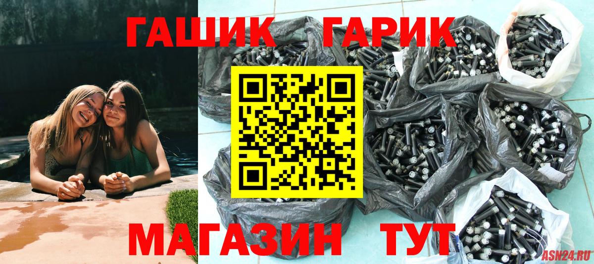 ГАШ VHQ  Вход с VPN  Вичуга  Гашиш Cannabis 