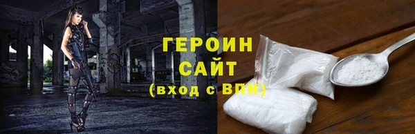 кокаин премиум Абдулино