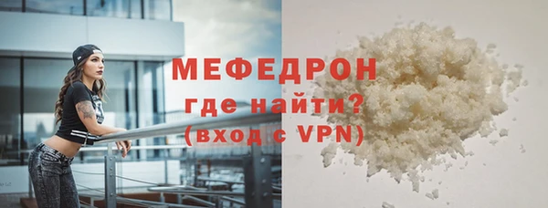 амф Абинск