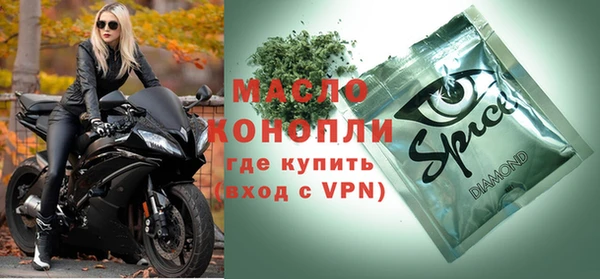 амф Абинск
