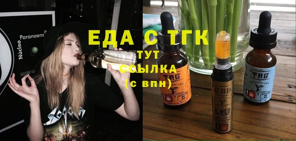 кокаин премиум Абдулино