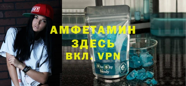 кокаин премиум Абдулино