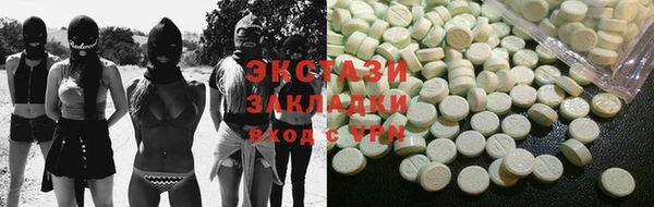 кокаин премиум Абдулино