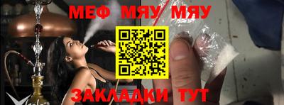 эйфоретик Аша