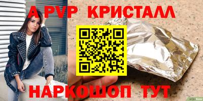 эйфоретик Аша