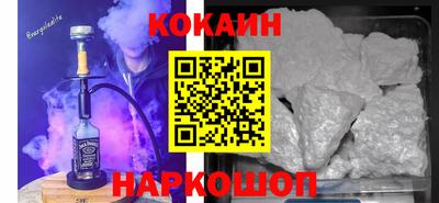 эйфоретик Аша