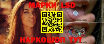 эйфоретик Аша