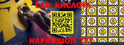 эйфоретик Аша