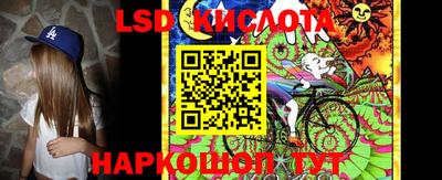 эйфоретик Аша