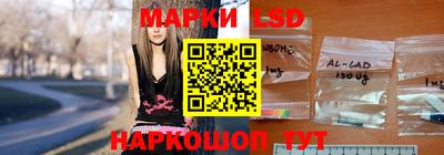 синтетический гашиш Ачхой-Мартан