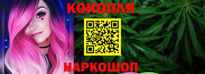 синтетический гашиш Ачхой-Мартан