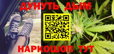 синтетический гашиш Ачхой-Мартан