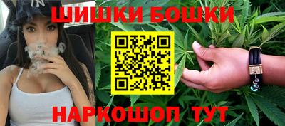 эйфоретик Аша