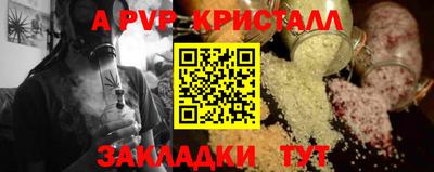 эйфоретик Аша