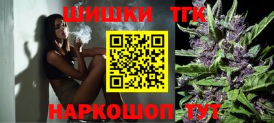 эйфоретик Аша