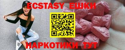 синтетический гашиш Ачхой-Мартан