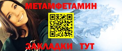 синтетический гашиш Ачхой-Мартан