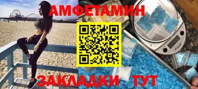 синтетический гашиш Ачхой-Мартан