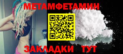 синтетический гашиш Ачхой-Мартан