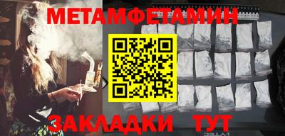 синтетический гашиш Ачхой-Мартан