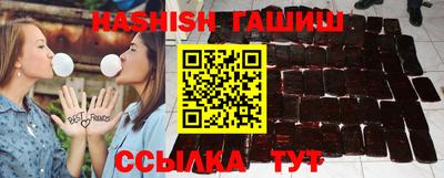 эйфоретик Аша