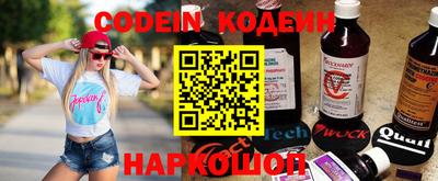 эйфоретик Аша