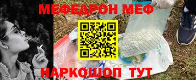 эйфоретик Аша