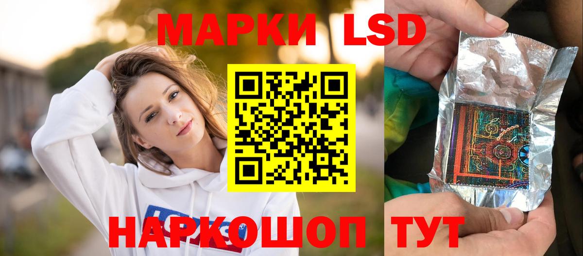 Лсд 25 экстази ecstasy  Вход с VPN  ЛСД экстази  Вичуга  Лсд 25 экстази кислота 