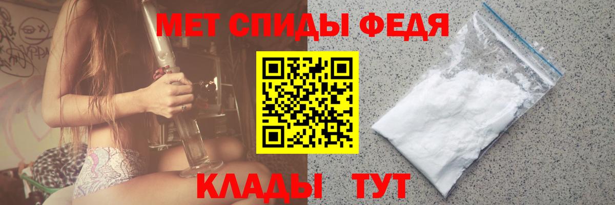 Вичуга  МЕТАМФЕТАМИН мет  МЕТАМФЕТАМИН мет  Метамфетамин  Вход с VPN 