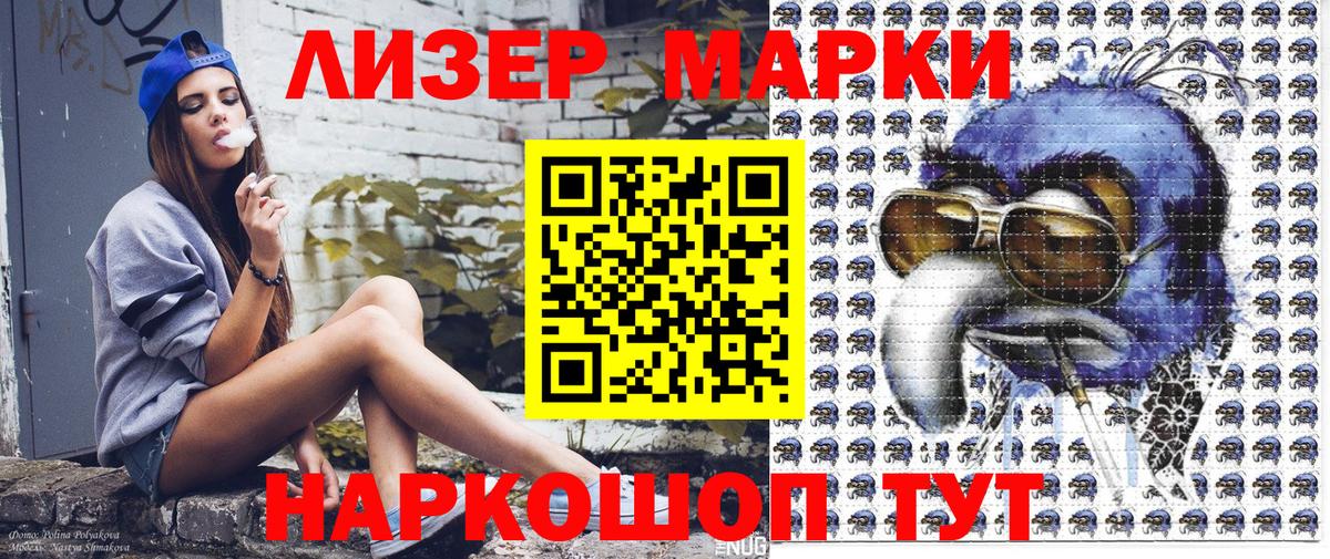 Бошки Шишки Вичуга