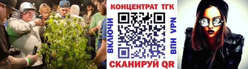 ТГК гашишное масло  Вичуга 