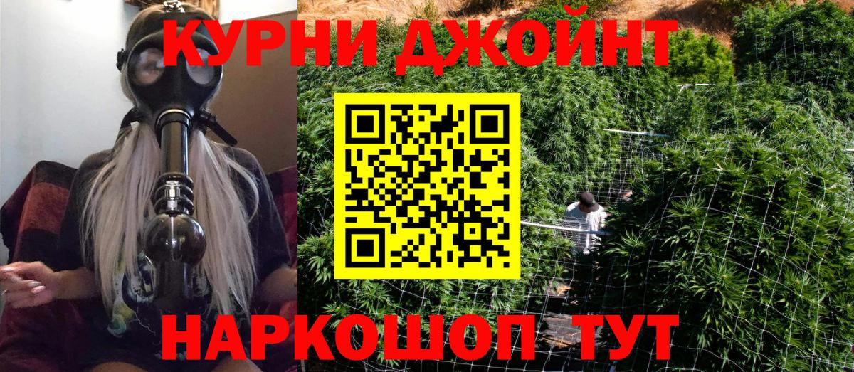 Марихуана OG Kush  Вход с VPN  Каннабис SATIVA & INDICA  Марихуана семена  Вичуга 